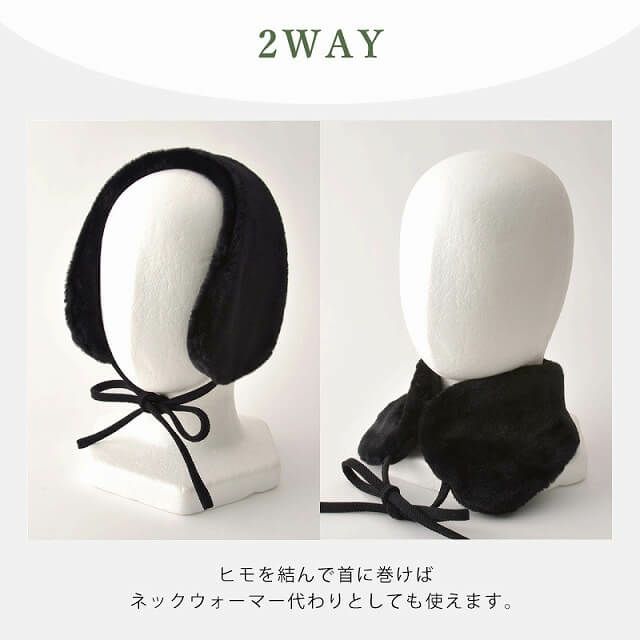 FaaB もこふわ 2WAY ボンネット