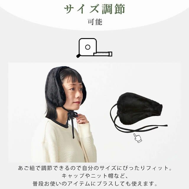 FaaB もこふわ 2WAY ボンネット