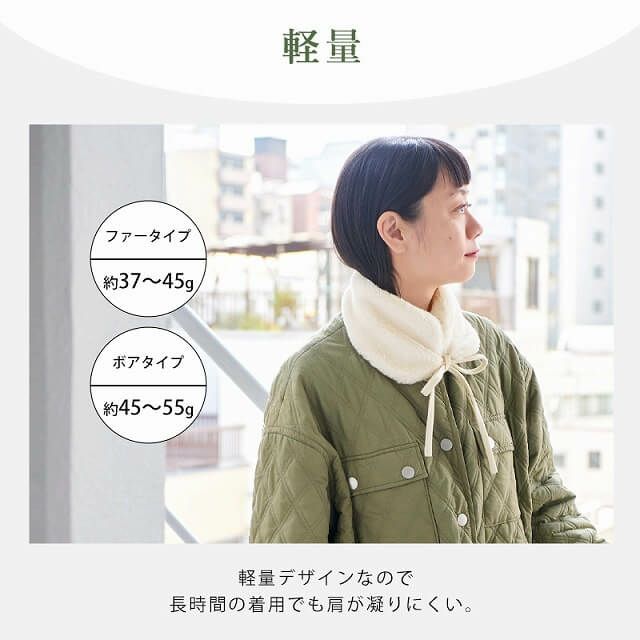 FaaB もこふわ 2WAY ボンネット