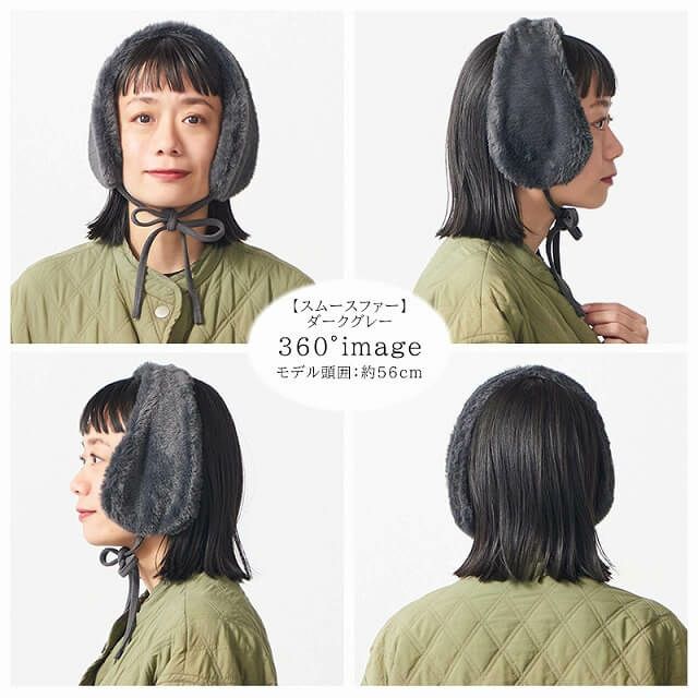 FaaB もこふわ 2WAY ボンネット