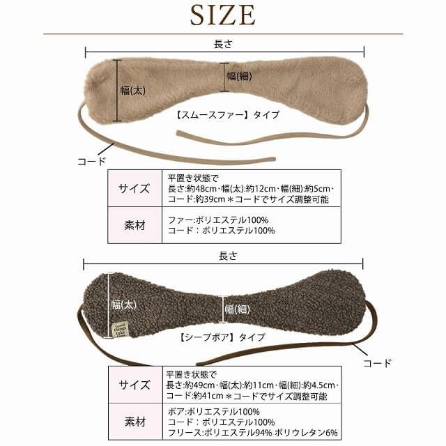 FaaB もこふわ 2WAY ボンネット