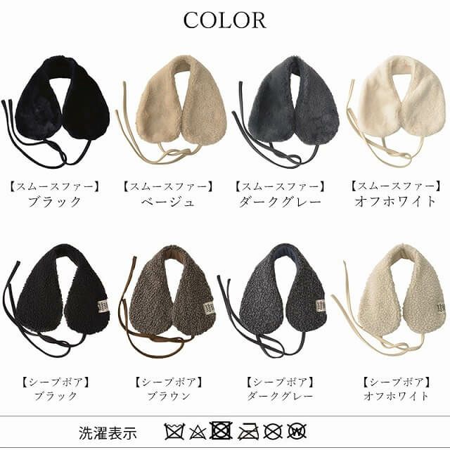 FaaB もこふわ 2WAY ボンネット