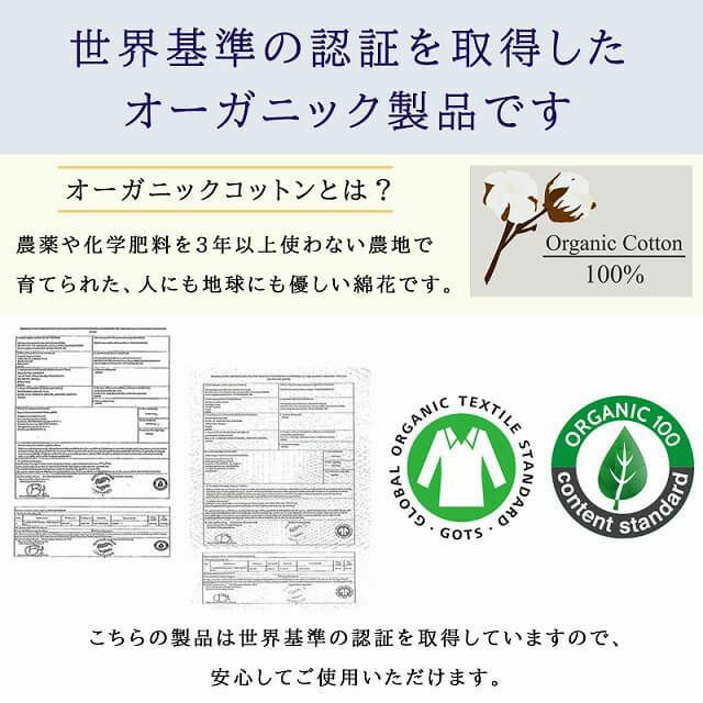 日本製 CHARM ショート 天竺 オーガニックコットン UVカット アームカバー