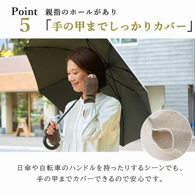 日本製 CHARM ショート 天竺 オーガニックコットン UVカット アームカバー