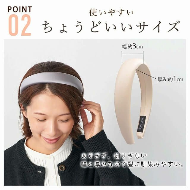 Zuo もちもち サテン カチューシャ ヘアバンド