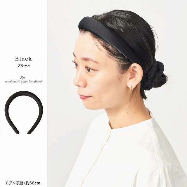 Zuo もちもち サテン カチューシャ ヘアバンド