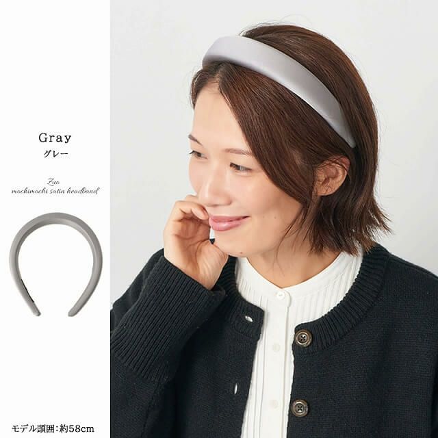 Zuo もちもち サテン カチューシャ ヘアバンド