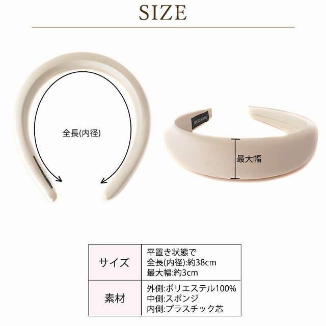 Zuo もちもち サテン カチューシャ ヘアバンド