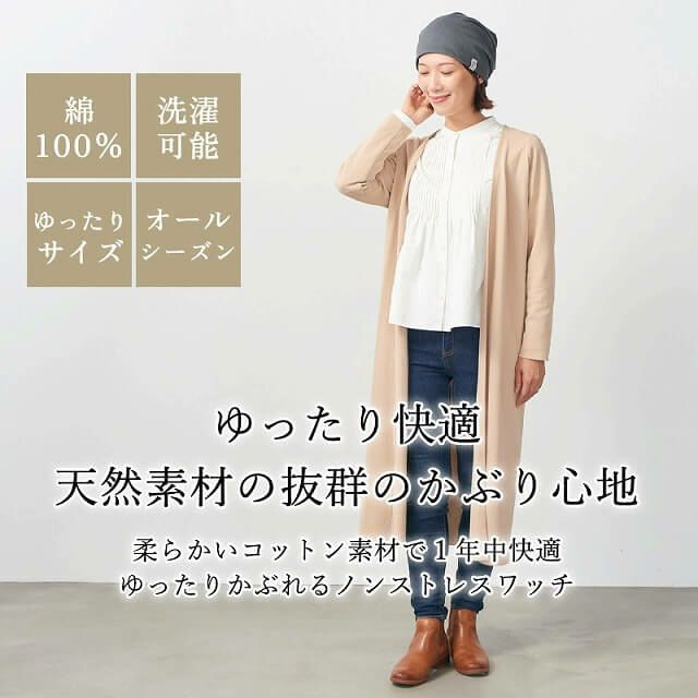 CHARM リブ ラージ ストレッチ ビックワッチ