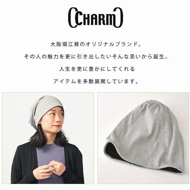 CHARM リブ ラージ ストレッチ ビックワッチ