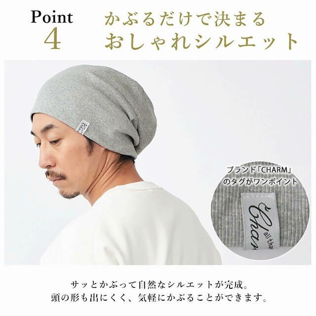 CHARM リブ ラージ ストレッチ ビックワッチ