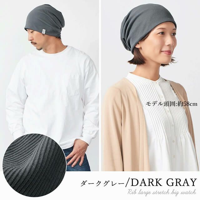 CHARM リブ ラージ ストレッチ ビックワッチ