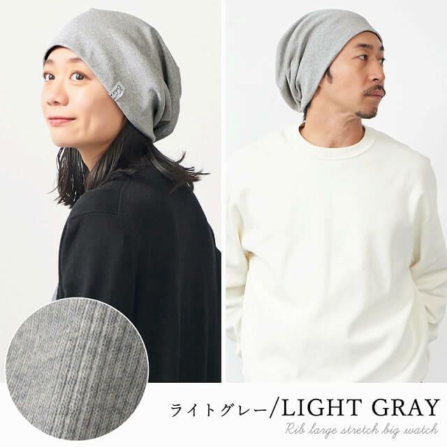 CHARM リブ ラージ ストレッチ ビックワッチ