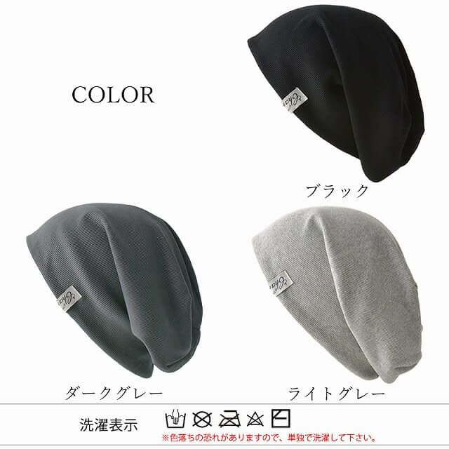 CHARM リブ ラージ ストレッチ ビックワッチ