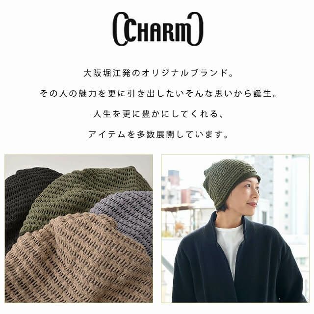 CHARM BaFuBa 透かしメッシュ ニット ビッグワッチ