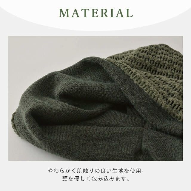 CHARM BaFuBa 透かしメッシュ ニット ビッグワッチ