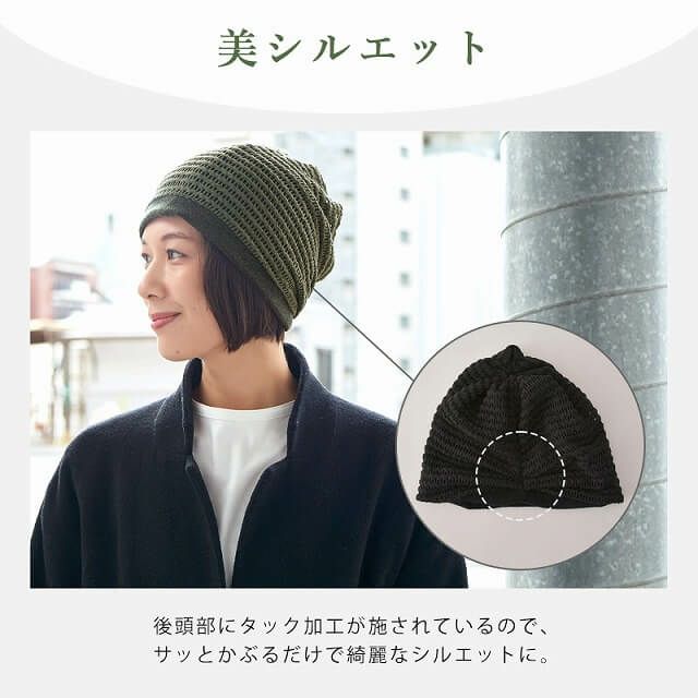 CHARM BaFuBa 透かしメッシュ ニット ビッグワッチ