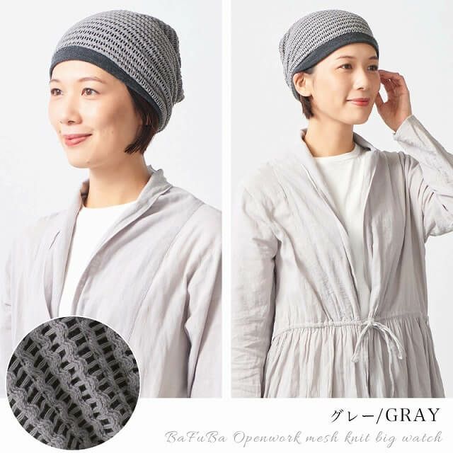 CHARM BaFuBa 透かしメッシュ ニット ビッグワッチ