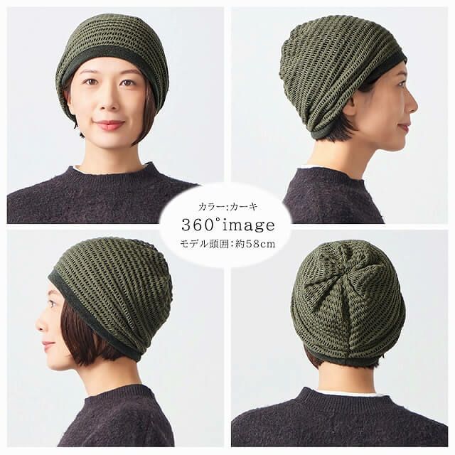 CHARM BaFuBa 透かしメッシュ ニット ビッグワッチ