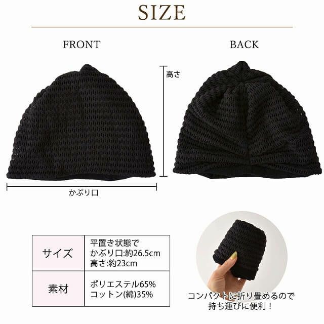 CHARM BaFuBa 透かしメッシュ ニット ビッグワッチ