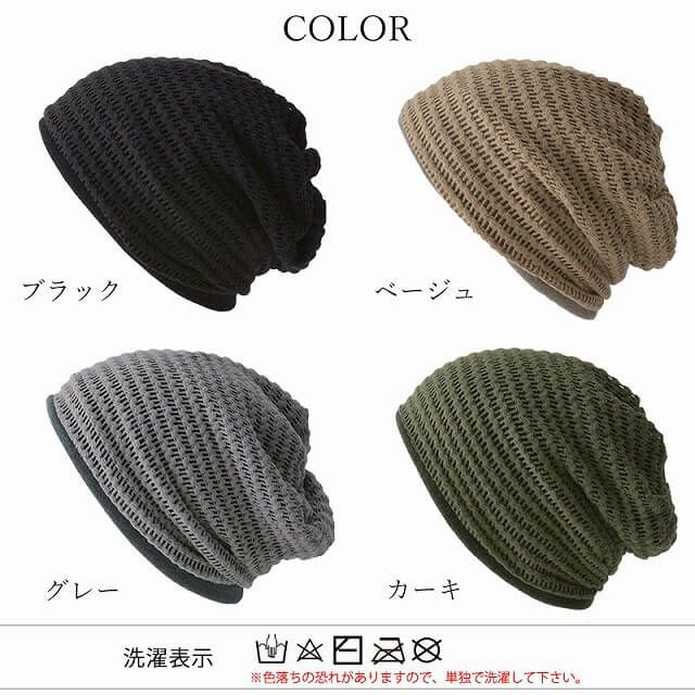 CHARM BaFuBa 透かしメッシュ ニット ビッグワッチ