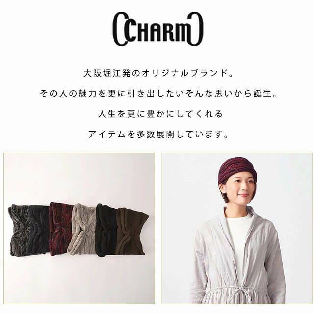 CHARM インロール コットン メッシュ ターバン ヘアバンド