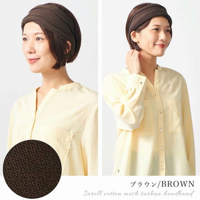 CHARM インロール コットン メッシュ ターバン ヘアバンド